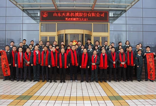 2018，天意開門大吉
