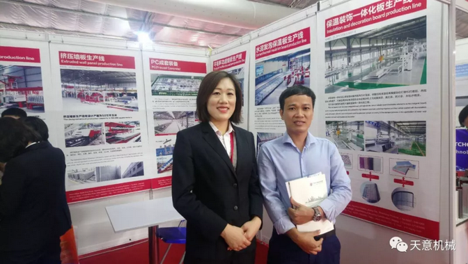 陽(yáng)春三月，天意機(jī)械亮相2019年越南河內(nèi)建材展